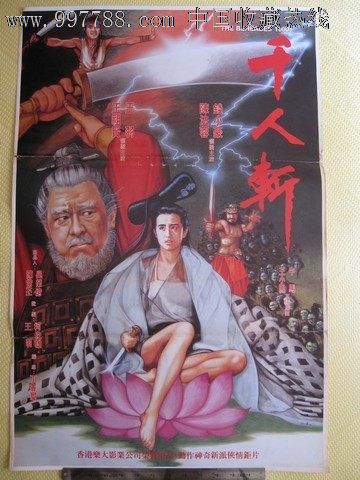 定制日本國際基督教大學文凭